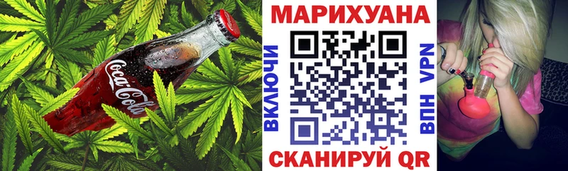 Купить где Олёкминск Печенье с ТГК конопля