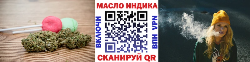 Еда ТГК марихуана Олёкминск