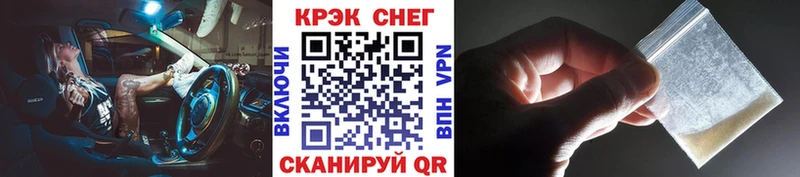 Кокаин Fish Scale  Купить закладки  Олёкминск 