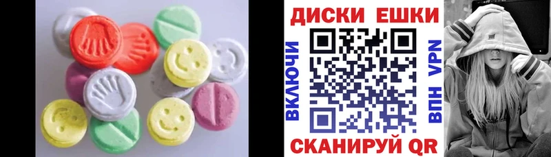 Экстази Дубай  Купить где  Олёкминск 