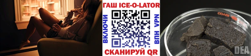 Гашиш гашик  Купить где  Олёкминск 