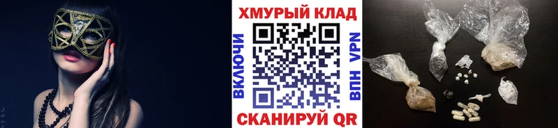 Героин VHQ Купить закладки Олёкминск