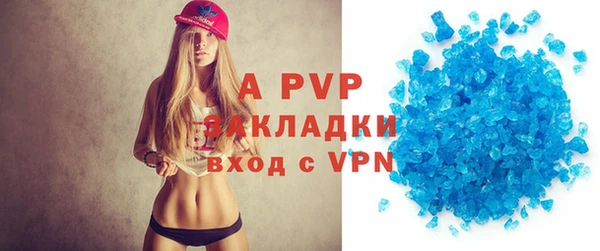 винт Зеленодольск