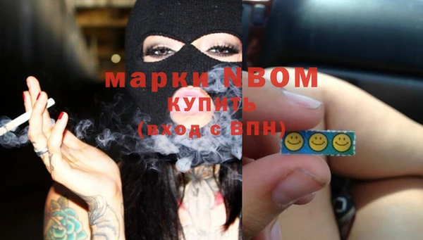 винт Зеленодольск