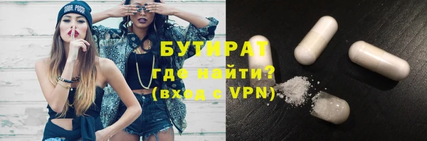 винт Зеленодольск