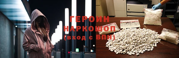 прущий лед Зерноград