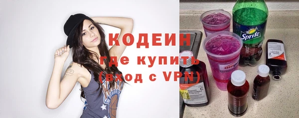марихуана Зеленокумск