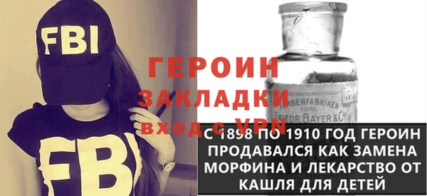 прущий лед Зерноград