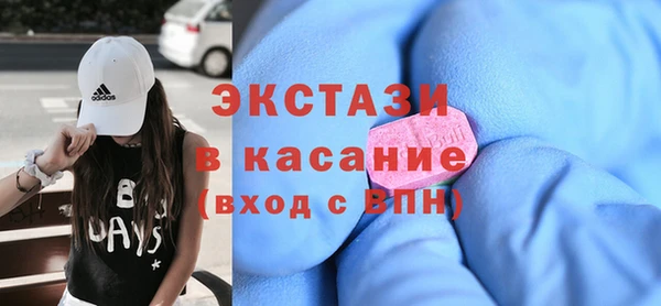 винт Зеленодольск