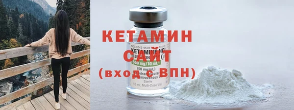 винт Зеленодольск