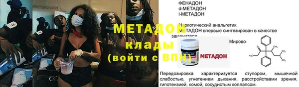 винт Зеленодольск
