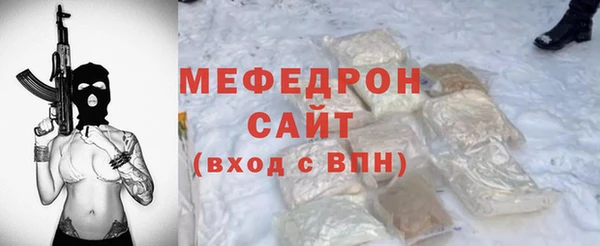 марихуана Зеленокумск