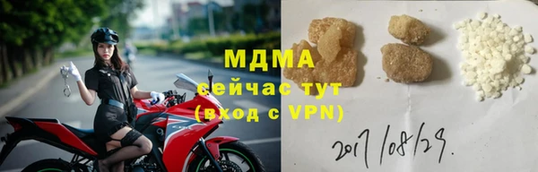 марихуана Зеленокумск