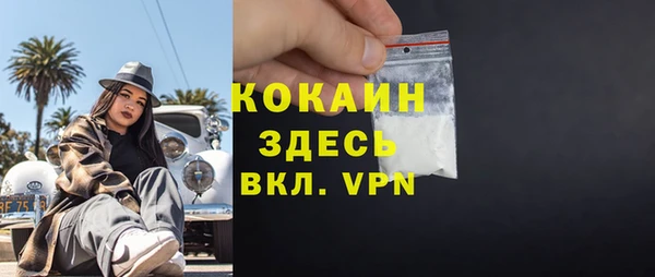 прущий лед Зерноград