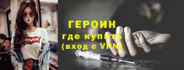 марихуана Зеленокумск