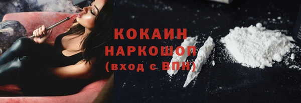 прущий лед Зерноград