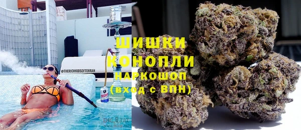 марихуана Зеленокумск