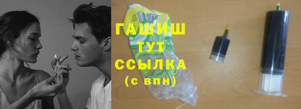 винт Зеленодольск