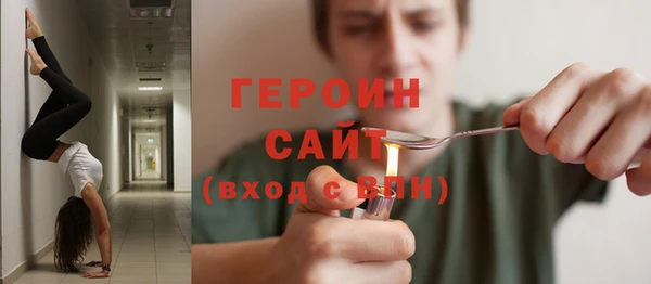винт Зеленодольск
