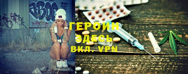 прущий лед Зерноград