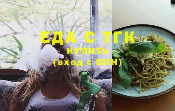 прущий лед Зерноград
