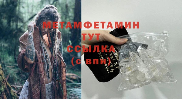 винт Зеленодольск