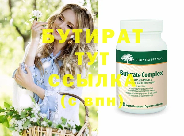 марихуана Зеленокумск
