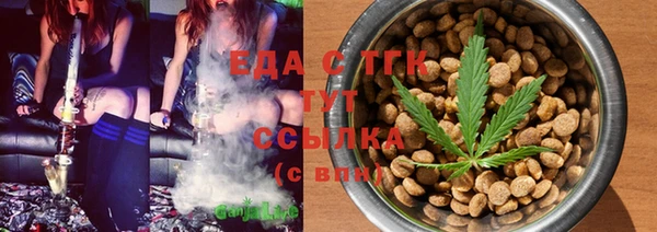 марихуана Зеленокумск