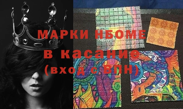 винт Зеленодольск