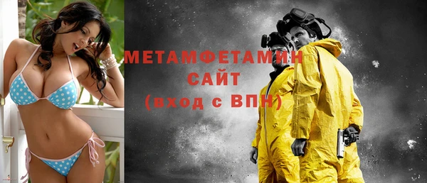 винт Зеленодольск