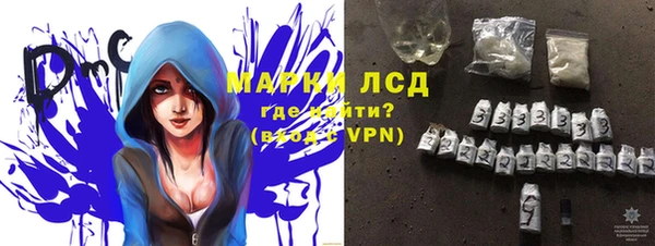 винт Зеленодольск