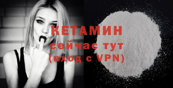 прущий лед Зерноград