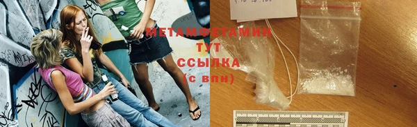 марихуана Зеленокумск