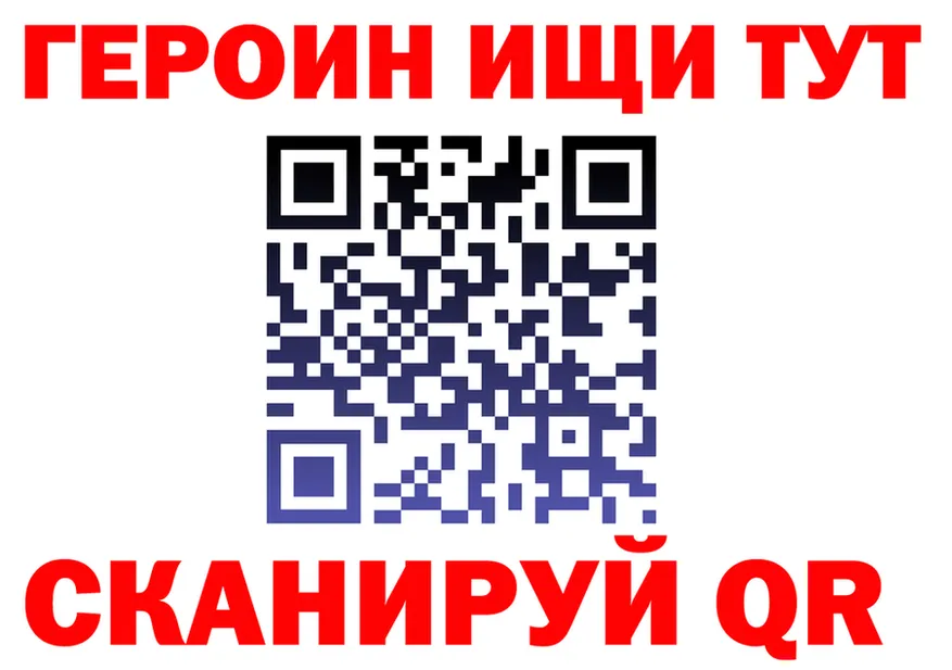 АМФ 97% зеркало мориарти MEGA Олёкминск