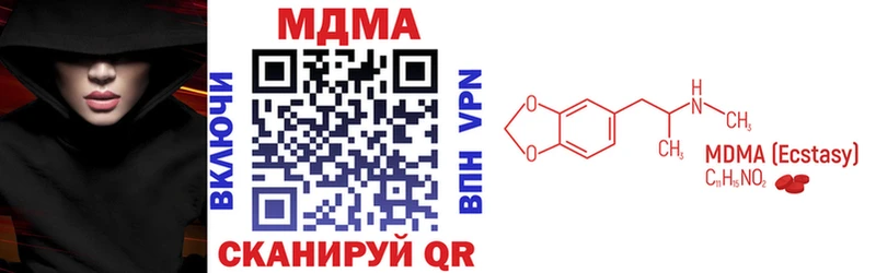 МДМА crystal  Купить где  Олёкминск 
