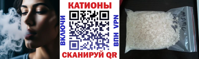 Купить Олёкминск Меф VHQ