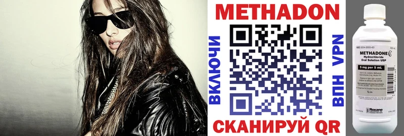 Купить закладки  Олёкминск  Метадон кристалл 