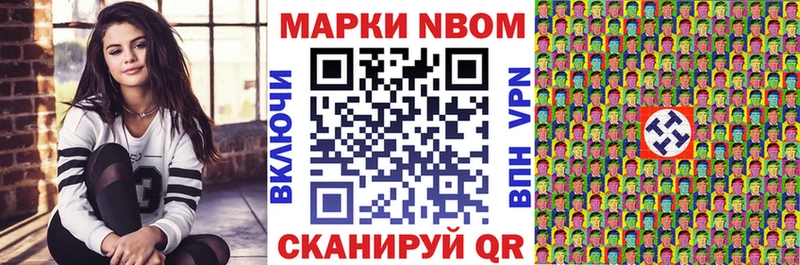 Купить  Олёкминск  Марки NBOMe 1500мкг 