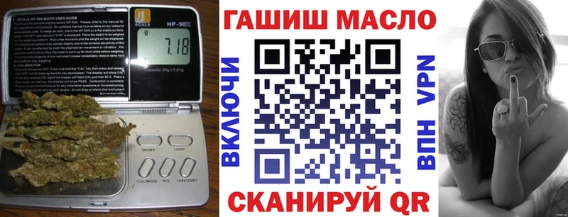 Дистиллят ТГК вейп с тгк  Купить  Олёкминск 